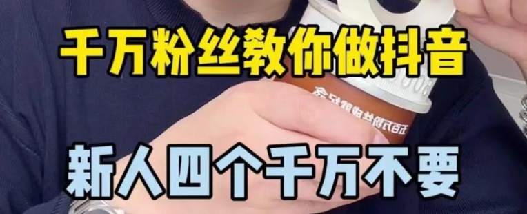 新号七天养号到底养什么？搜别人抖音号会被发现吗？从行为轨迹与权重，到安全搜索与规避平台风控机制的完整流程解析！