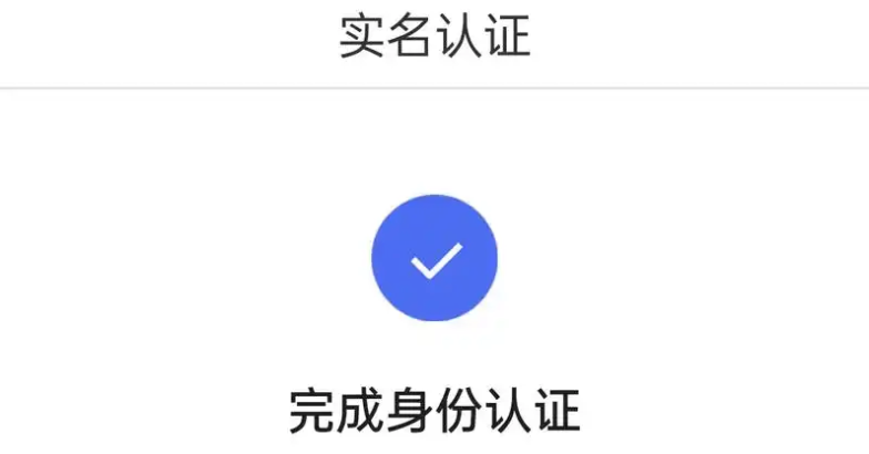 快手不实名就真不能开直播？未实名账号还有哪些功能被阉？账号被盗+限流封禁？未实名账号正面临3重危机，立即认证保住你的创作心血！