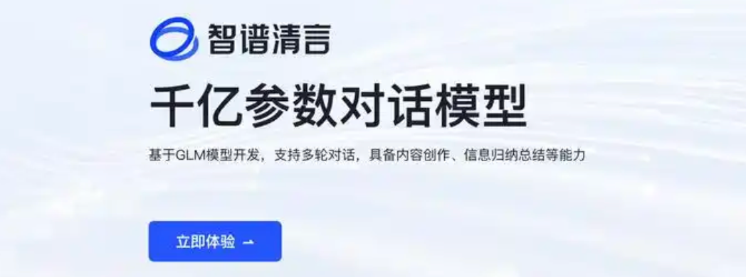 2025五大企业级智能体平台测评出炉！选谁才能不踩坑？从响应<1秒到成本降30%：基于四大关键因素与实测数据，锁定最佳平台！