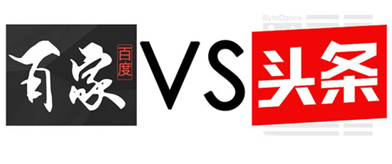 百家号和头条号发同一篇文章会打架？哪家单价更香？创作收益密码：两大平台单价实测，同步发布的雷区与优化方法