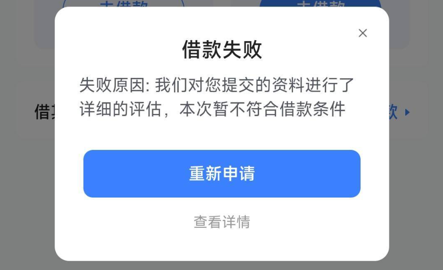 放心借逾期被催收怎么办？协商还款如何操作？逾期应对正确步骤：从停催沟通到官方协商渠道，实现分期与减免的完整流程