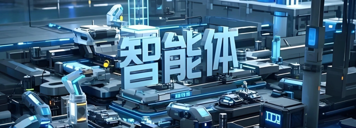 生成式智能体到底能干什么？定义、场景、产品、案例一次讲透了吗？全景解码：从核心能力到商业变革，重塑行业竞争格局与工作模式