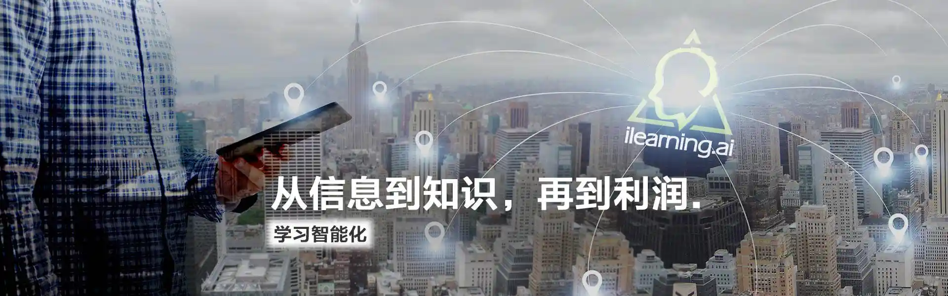 知识库有哪些好用工具？搭建时需要注意哪些常见问题？从工具选型到部署实战：选对工具+规避风险，让企业知识资产实现真正增值！