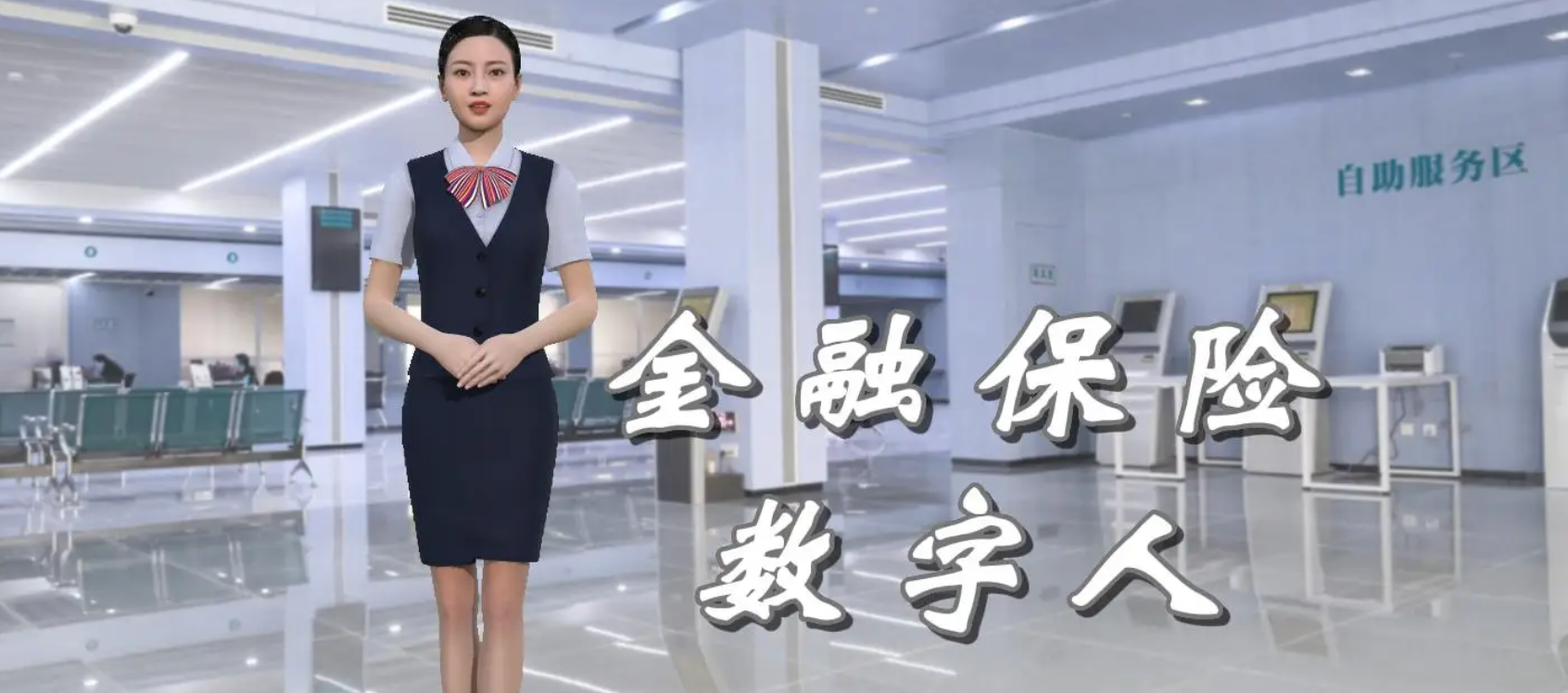 智能客服机器人适用于哪些行业？教育、金融、电商谁更适合？三大行业适配度终极对比：解析AI客服如何帮电商实现转化率提升20%+！