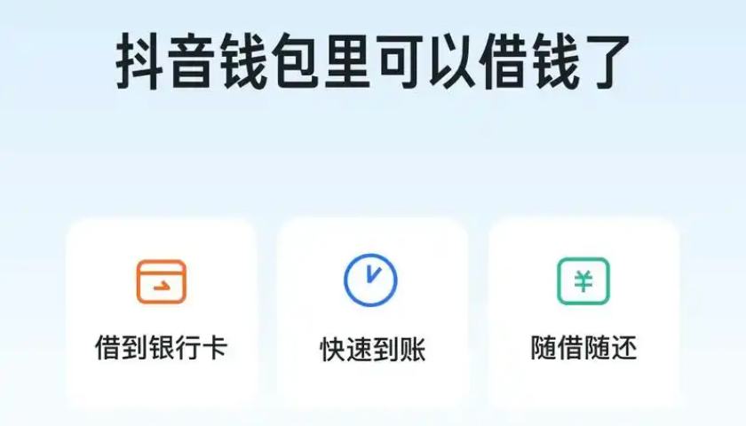放心借属于持牌机构吗？逾期被催收爆通讯录怎么办？安全借贷必读：核实放心借持牌资质，逾期维权的合法应对策略