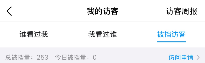 访客开关反复横跳会留下日志吗？设置入口躲在哪？90%人不知道的QQ空间冷知识：访客开关双向同步真相与24小时冷却期机制！