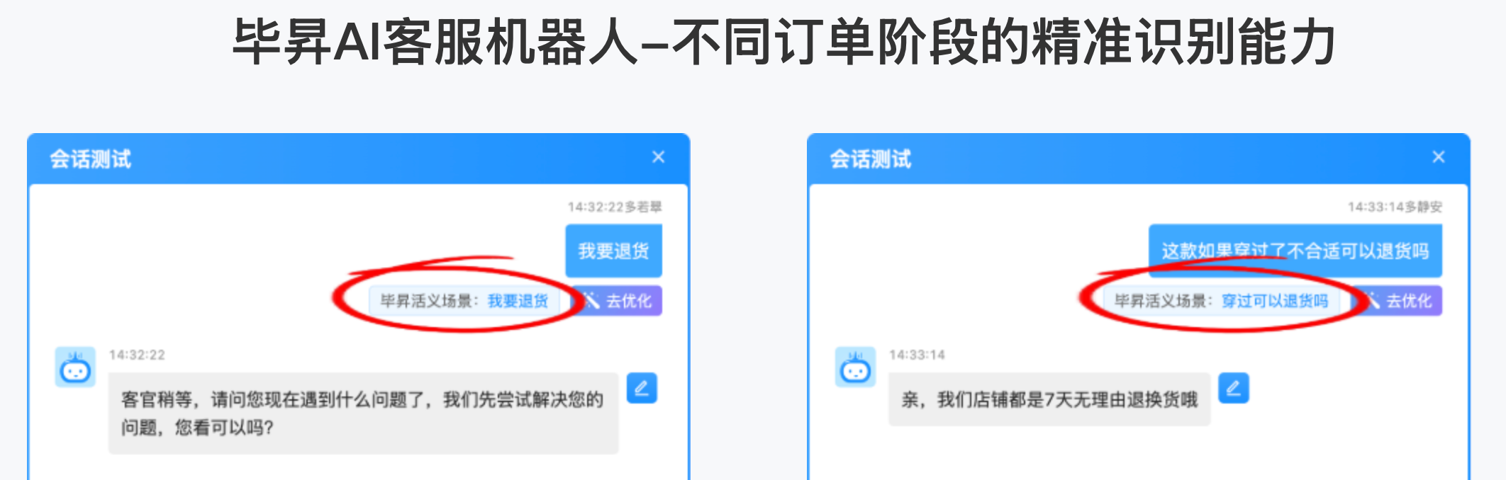 智能客服机器人公司排名靠前的有哪些？如何选择适合企业的客服系统？企业采购实战指南：头部厂商深度解析，实现需求与系统功能的精准匹配
