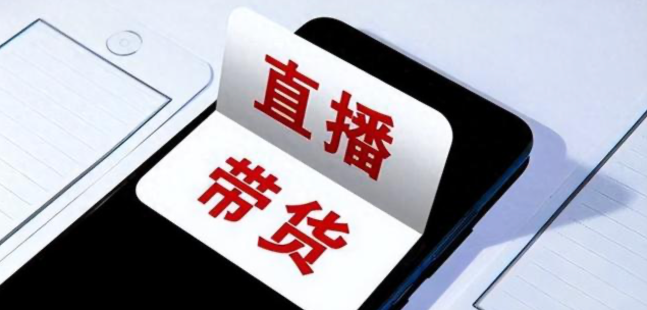 淘宝直播的佣金设置多少合适？如何设置佣金？淘宝直播收益平衡点解析：行业水平、产品利润与推广难度三大关键要素