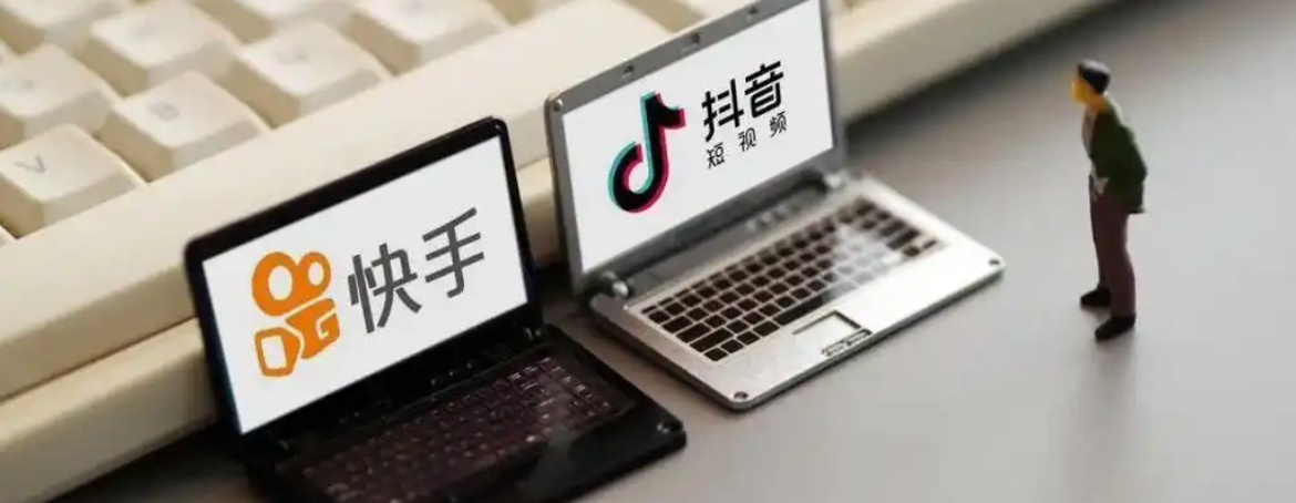 快手抖音哪个打赏更值钱？日活用户谁家地盘更大？创作者必看：想去抖音赚流量，还是快手养铁粉？两大平台打赏价值与用户体量全解析！