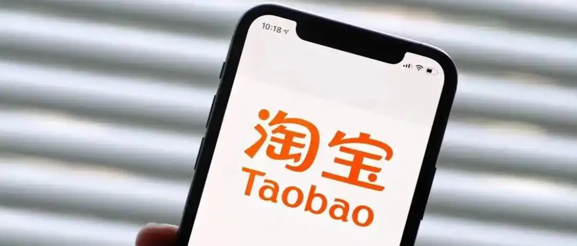 淘宝平台的交易抽成比例是多少？在哪里查看抽成比例？掌握商品类目差异与直播抽成规则，快速定位官方查询路径！