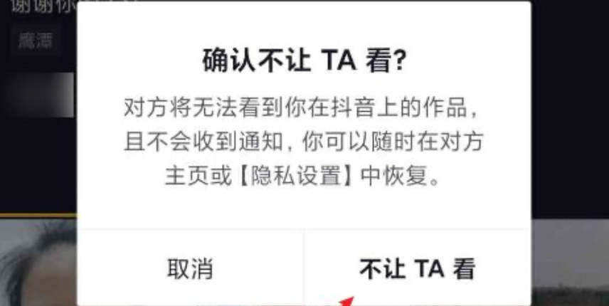 投DOU+会毁自然流量吗？手机号搜好友为啥总显示用户不存在？DOU+与自然流量协同的底层逻辑，及手机号搜索失败的全面排查攻略！