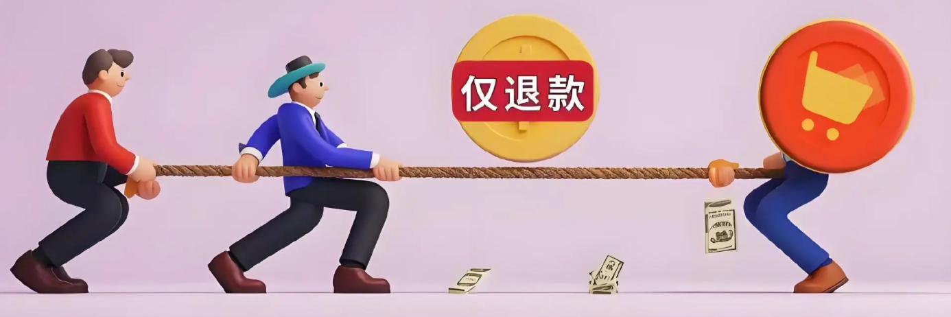 发货后还能直接退款吗？退货必须先点确认收货吗？告别钱货两空！发货后退款避坑指南，附无需确认收货的退货完整流程