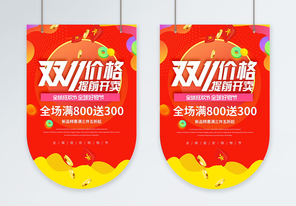 淘宝满700能减多少？如何提升满减优惠？100元+省钱攻略：跨店凑单、优惠券叠加与红包使用技巧全解析