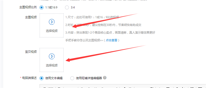 淘宝上有多少商品？如何上传新产品？深入淘宝庞大生态：掌握卖家后台操作、商品信息填写与价格库存设置的上新全流程