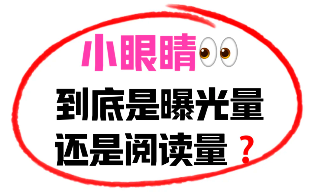 同一个人连刷6次会显示6个足迹吗？频繁查他会被算法推给他吗？足迹聚合显示但播放量全记录？揭秘平台核心机制与算法强关联推送效应
