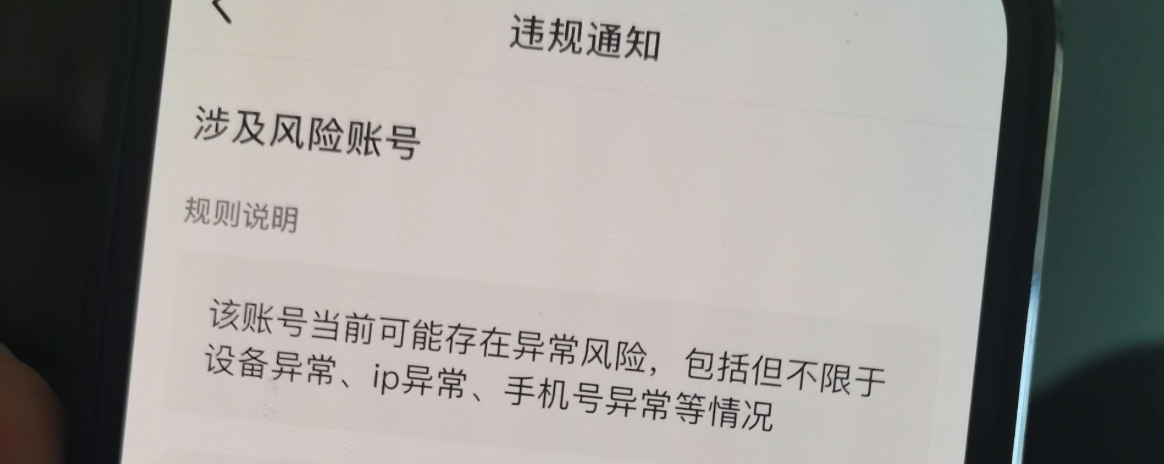 买卖抖音号去哪个平台最稳？私下交易被找回能报警吗？选对平台降90%风险！从平台甄别到价格评估，避开私下交易钱号两空陷阱！