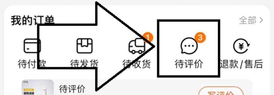 淘宝的评价期限是多久？面对大量差评怎么办？淘宝评价规则与差评应对指南：掌握核心期限、高效沟通技巧与服务优化关键点