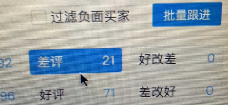 淘宝的评价期限是多久？面对大量差评怎么办？淘宝评价规则与差评应对指南：掌握核心期限、高效沟通技巧与服务优化关键点