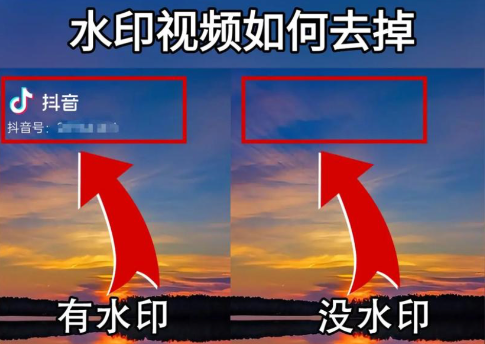 转发别人作品会限流吗？怎么去水印不触发审核？平台暗箱规则揭秘：从“视频指纹”层面重构作品，实现合规去水印与流量无忧！