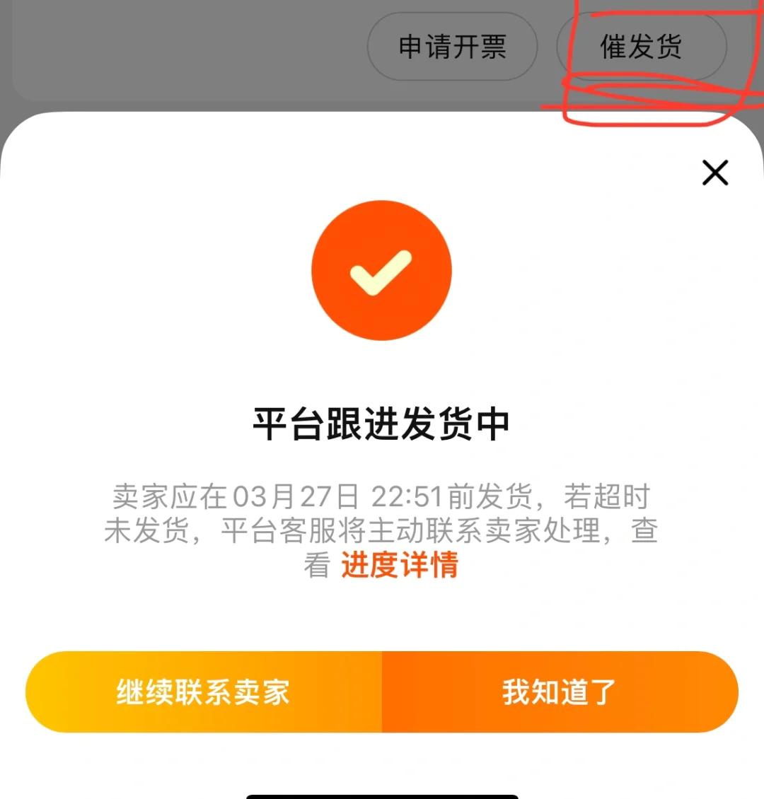 淘宝超时订单的赔偿金额是多少？如何进行投诉？30%赔偿与四步投诉法：手把手教你应对超时订单，赔偿金最快24小时到账！