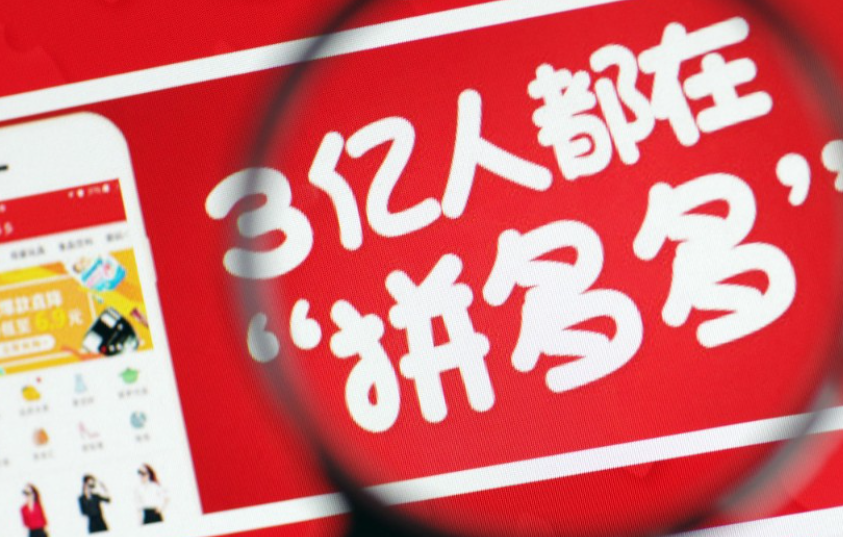 拼多多代运营如何盈利？代运营是否真的赚钱？解析服务费、销售提成与增值服务三重盈利模式，透视行业真实盈利空间！
