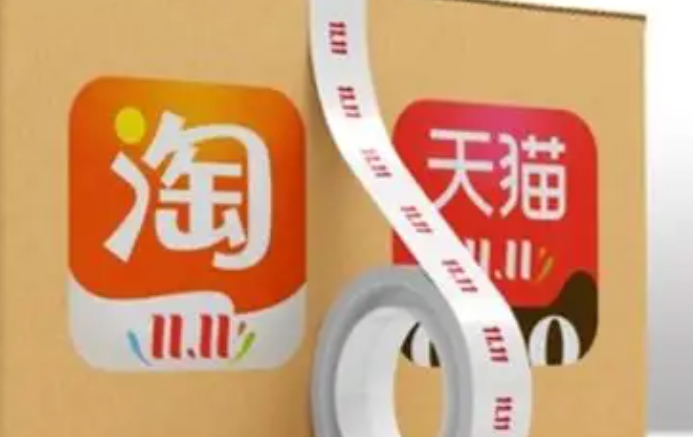 淘宝代运营有何优势？一个月收费多少？从专业团队到三种收费模式解析，全面评估代运营价值与成本！