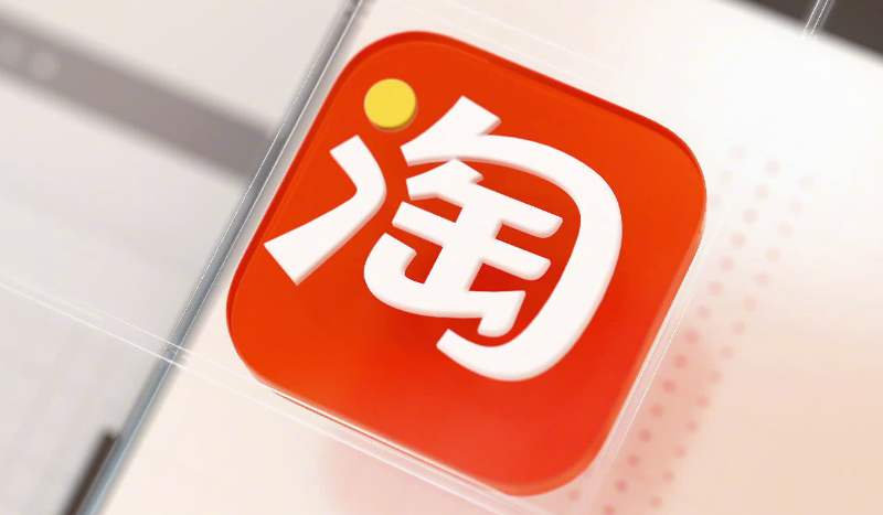 担任淘宝运营助理需时多久？该职位有前景吗？从3个月基础操作到12个月全流程精通，解析成长路径与职业前景！