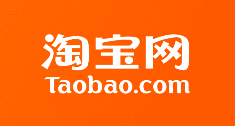 淘宝运营从零开始需时多久？有没有自学全套教程？从官方课程到实战案例，解析不同阶段学习重点与资源整合路径！