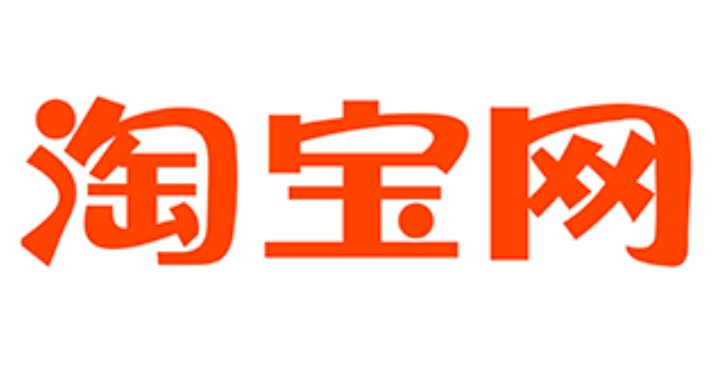 淘宝运营为何要为老板打工？遇到不给工资的情况怎么办？解析稳定收入、资源积累与平台价值三重优势，并提供三步维权实操指南！