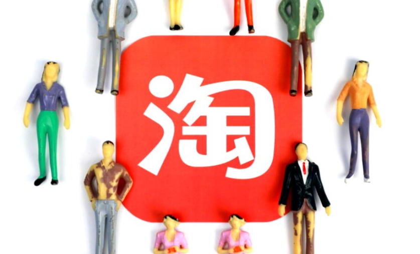 为何淘宝代运营如此稀缺？一般收费多少？深度解析专业人才稀缺，运营难度升级、信任建立困难三大困境，全面剖析三种收费模式！