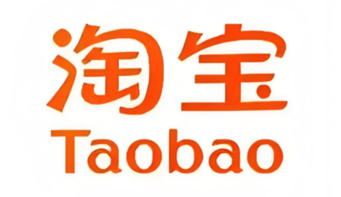 淘宝运营为何要从零开始？一般学习周期是多久？解析知识体系构建、规则迭代适应、市场竞争突围三重挑战，科学学习路径全揭秘！