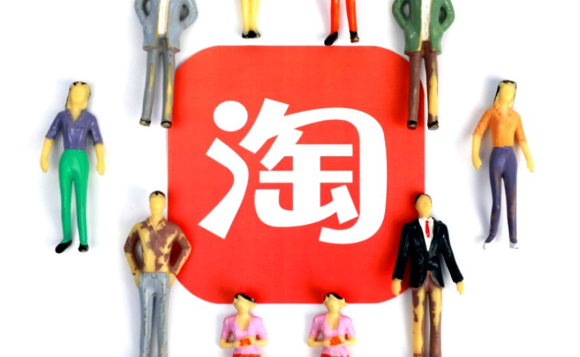 淘宝运营提成多久发放一次？一般提成比例是多少？详解按月/季/项目三种发放周期，探秘店铺规模、职责范围、工作表现三大影响因素！