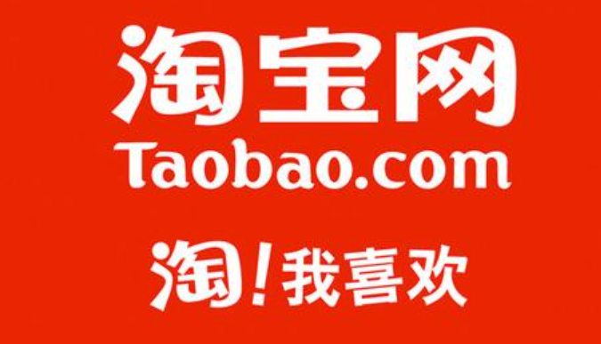 电商淘宝新手如何开展推广？前期运营和推广有何要点？结合社交媒体引流、直通车投放及官方活动参与构建完整推广体系！