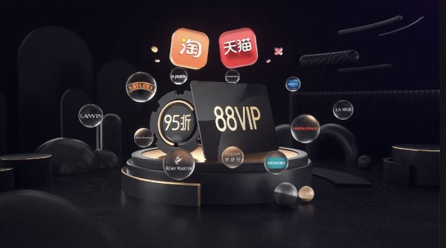 每月支付多少可成为淘宝会员？成为会员的途径是什么？一篇看懂普通、高级、88VIP的区别与开通方法！