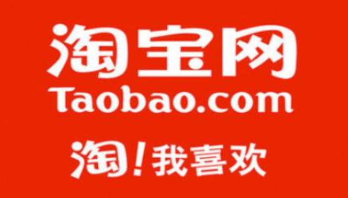 淘宝代运营诈骗判刑多久？一年收费多少？详解三种收费模式风险，助你避开“保证金”骗局，维护自身权益！