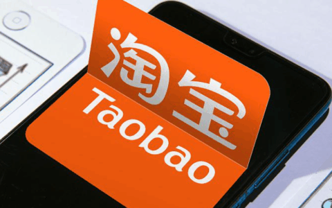 淘宝会员通与会员运营有何区别？企业会员是什么？从概念辨析到实操策略，解锁会员体系构建与流量转化的核心密码！