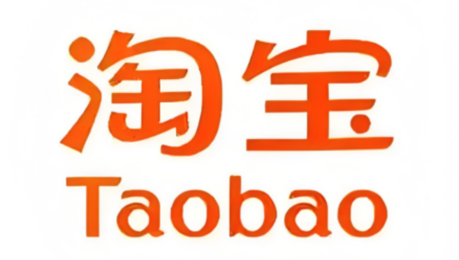 阿里巴巴与淘宝运营是否相同？阿里巴巴运营是做什么的？从平台特性到实操策略，全面剖析B2B运营的独特逻辑与工作体系！
