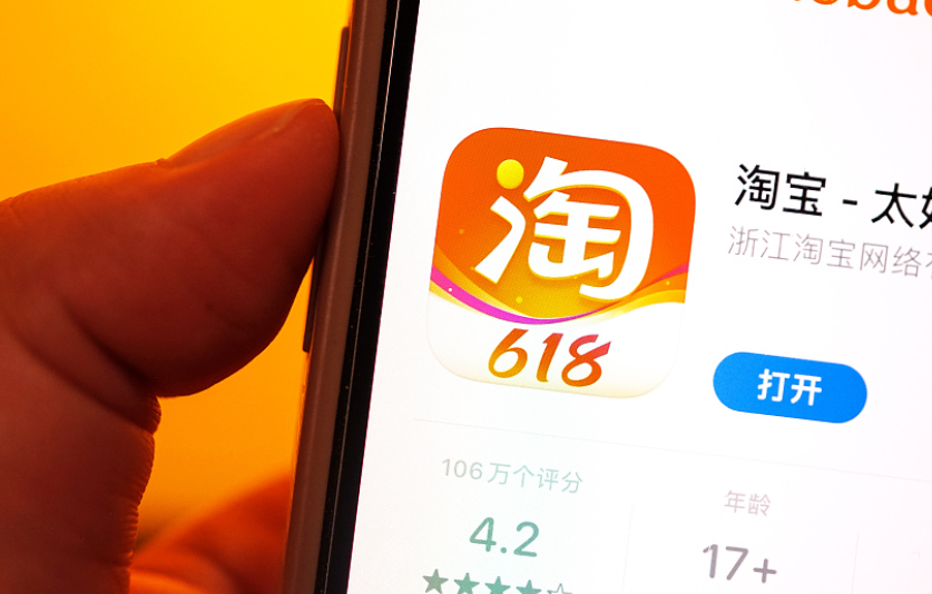 淘宝网运营工作是否好做？运营是否辛苦？揭秘运营工作的双重挑战：灵活时间背后的加班常态与持续心理压力！