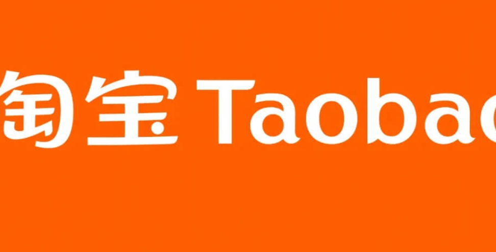 运营一家淘宝店是否有必要？需要投入多少资金？深度剖析开店必要性与资金规划。涵盖从保证金到推广费用的完整预算！