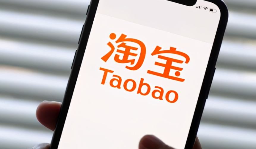 闲鱼与淘宝运营是否相同？两者有何关联？从平台定位、用户群体到运营模式的全方位对比，掌握跨平台运营策略！