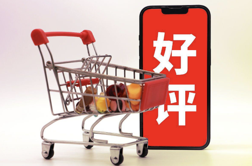 淘宝店铺达到几个订单能升1钻？可以集一个心吗？订单数≠好评数，避开规则误区与无效好评，从1心到1钻的信誉分稳步提升路径