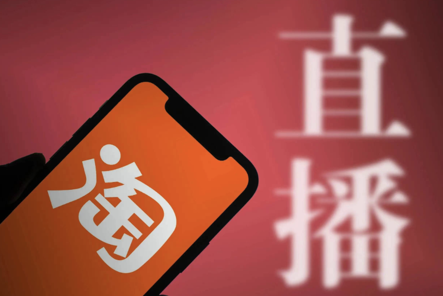 淘宝直播间如何提升粉丝等级？直播技巧是什么？快速提升粉丝等级实战策略：内容、互动与专属权益的核心方法论