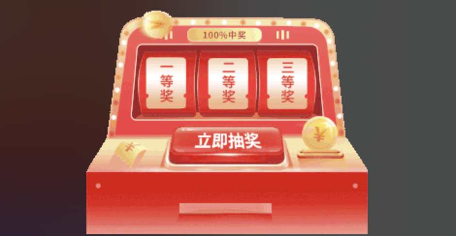 淘宝金币最多能抵押多少？有什么用途？淘宝金币省钱攻略：抵押额度与会员等级关系，4种高效用法让金币价值翻倍！