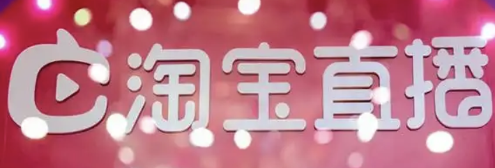 淘宝直播翡翠的押金是多少？直播卖货的技巧是什么？押金规则详解与合规经营指南，破解翡翠直播流量密码实现销售额倍增！