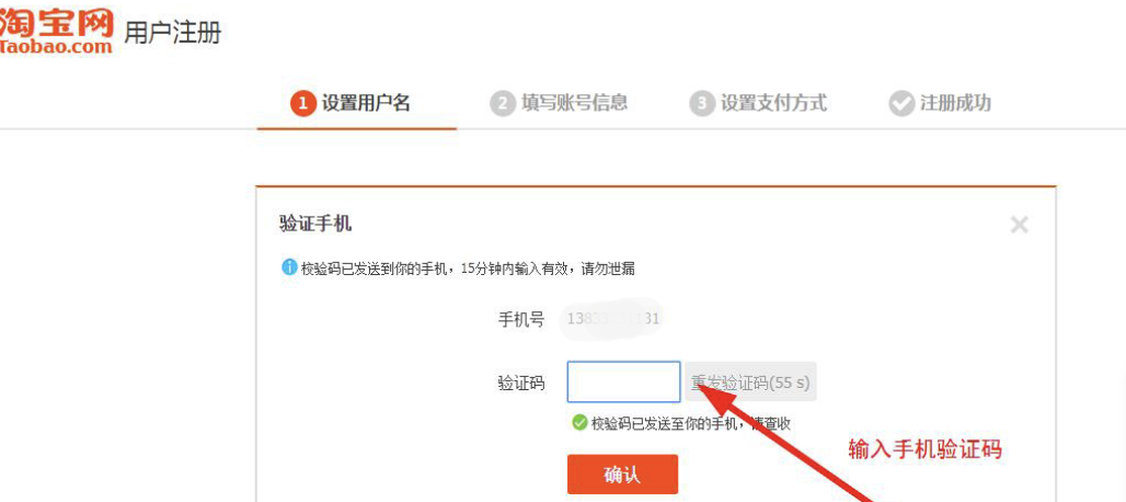 淘宝有多少用户？如何注册淘宝账号？数亿用户规模解析与双账号管理策略，从手机注册到身份绑定的全流程指南！