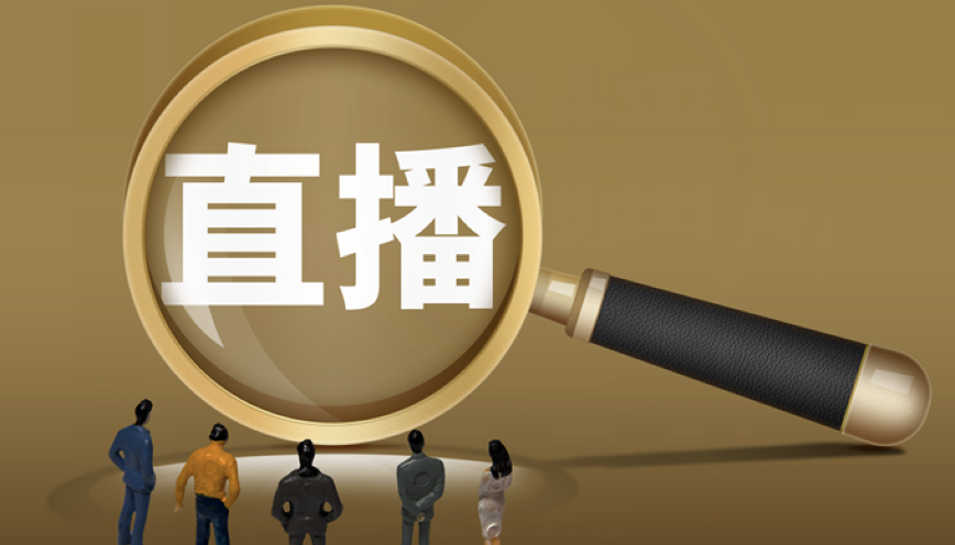 做淘宝主播的收入大概是多少？主播如何增加收入？佣金体系与坑位费双轨解析，主播收入结构优化与品牌合作升级策略