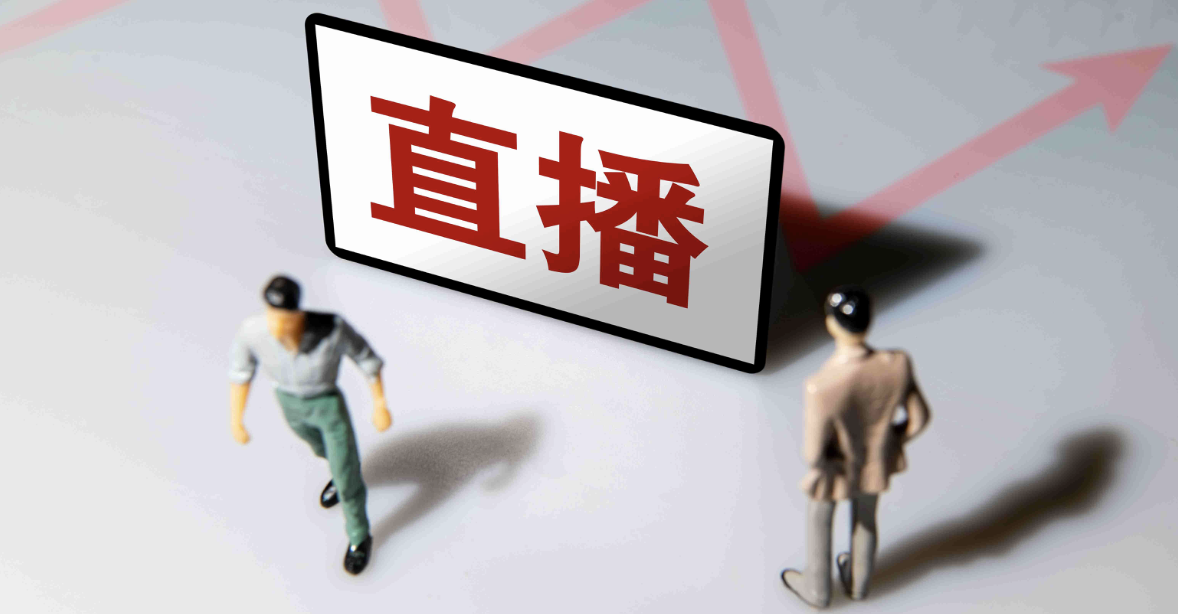 做淘宝主播的收入大概是多少？主播如何增加收入？佣金体系与坑位费双轨解析，主播收入结构优化与品牌合作升级策略