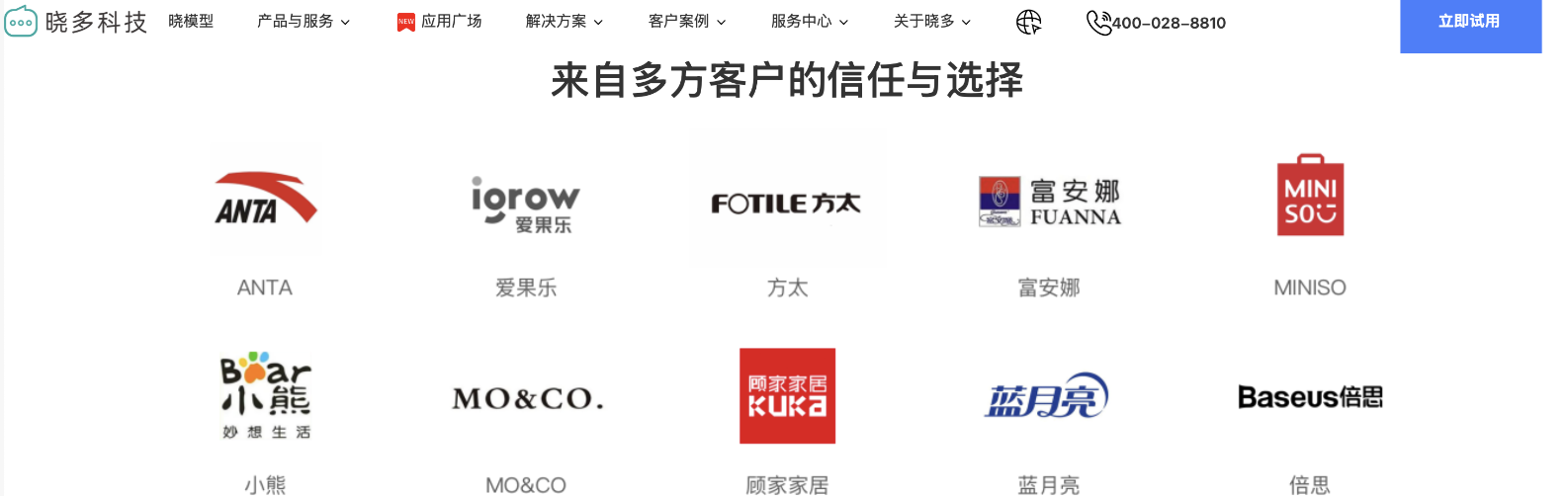 破除电商多平台时代的客服噩梦：7大平台1个界面搞定！聚合接待系统破解多店铺客服效率困局