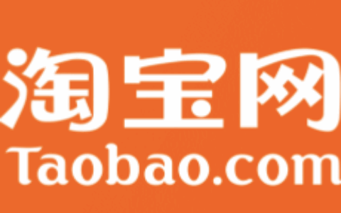 淘宝店很久没用了还能继续开吗？如何铺货一件代发？详解店铺激活方案及低成本运营策略