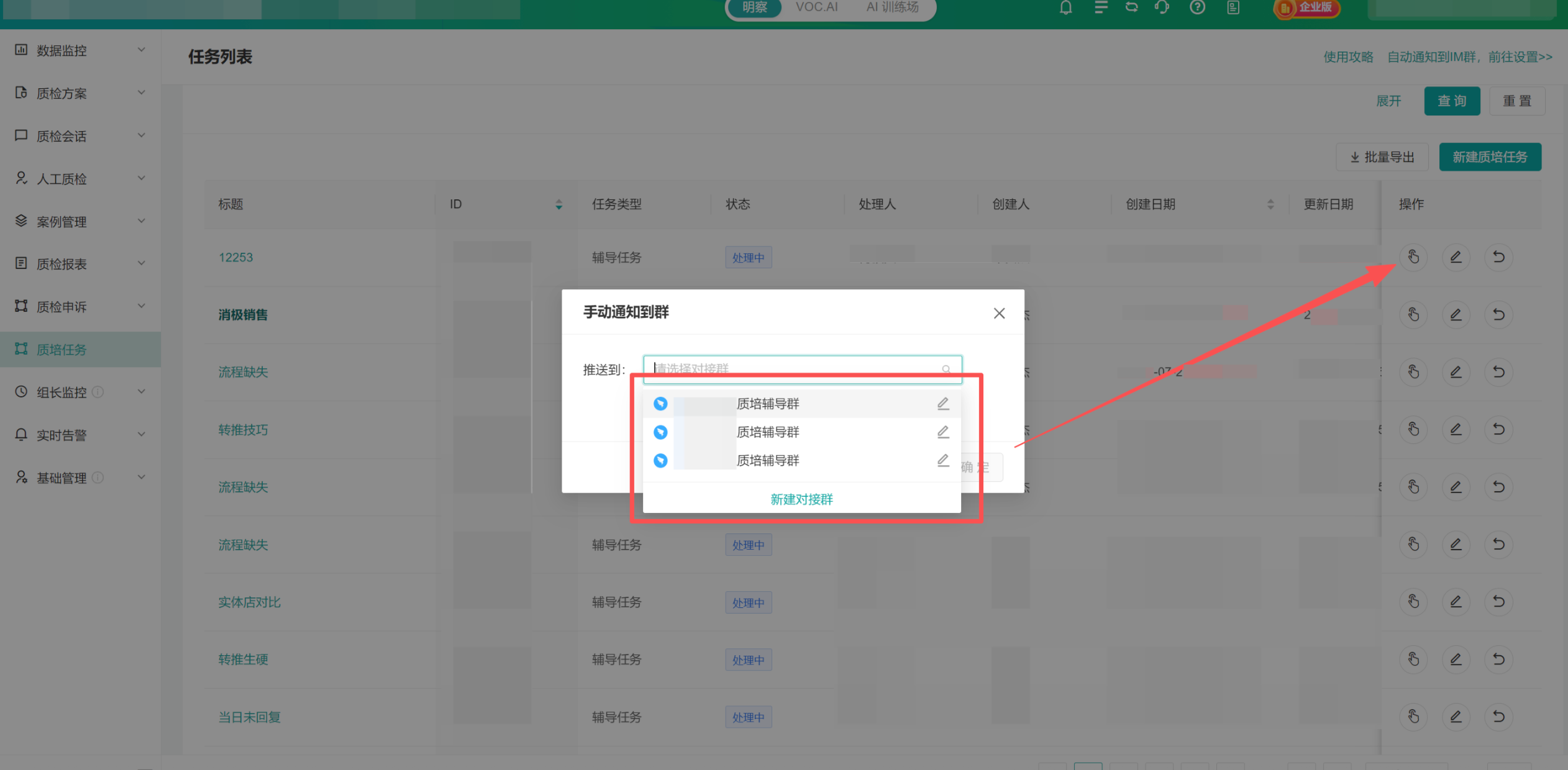 高客单家电客服想把服务“立住”？这家品牌的关键做法只做对了一件事【电商实践录⑥】